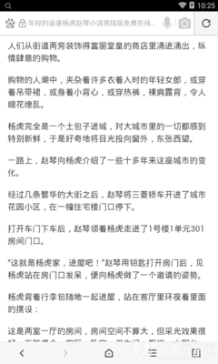 雅博网页登录